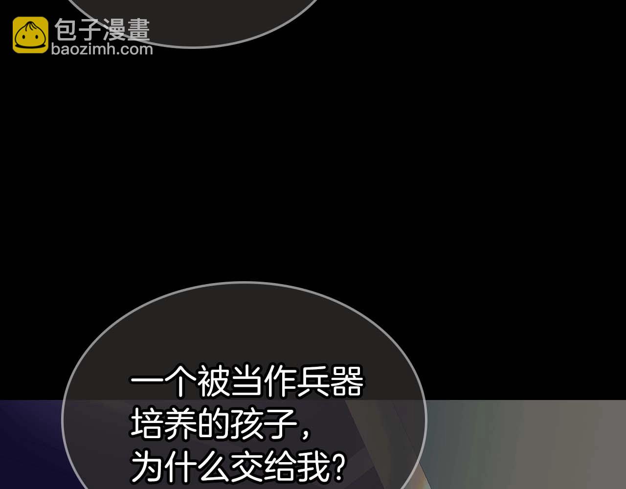 第113话 项链中的记忆185