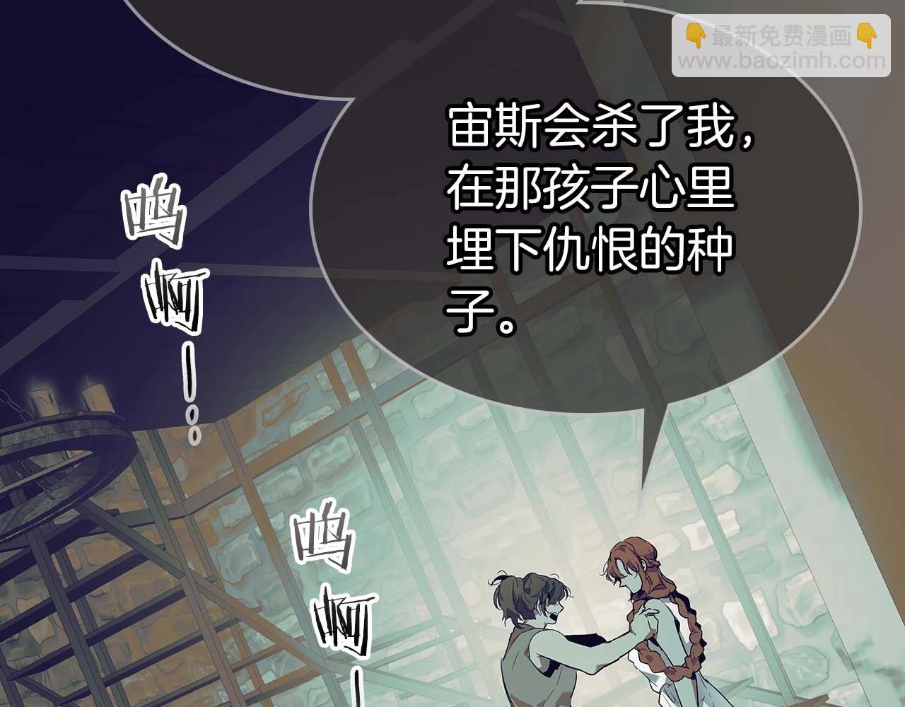 第113话 项链中的记忆186