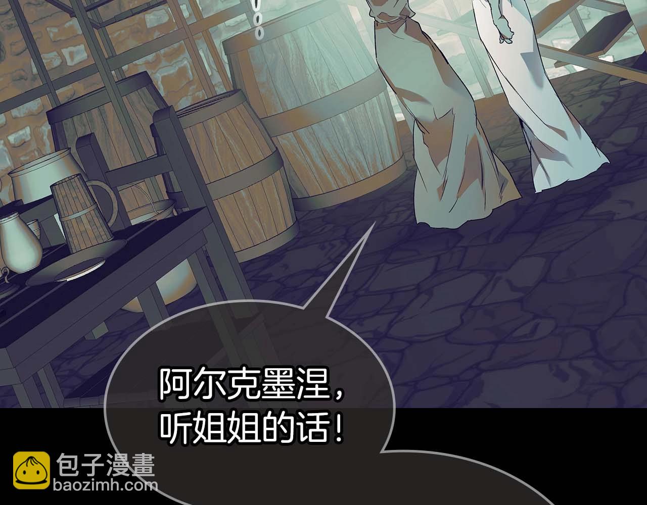 第113话 项链中的记忆187