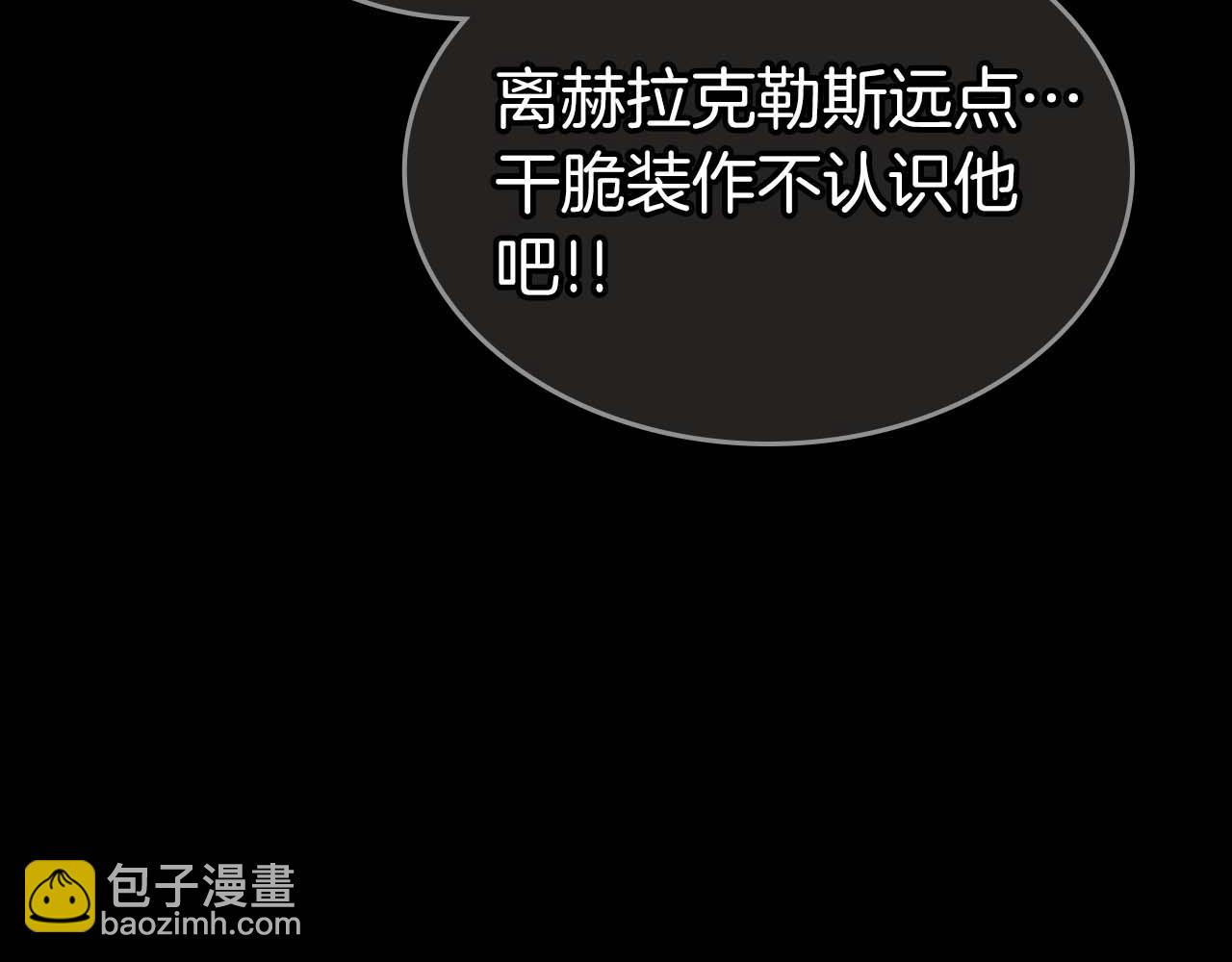 第113话 项链中的记忆188
