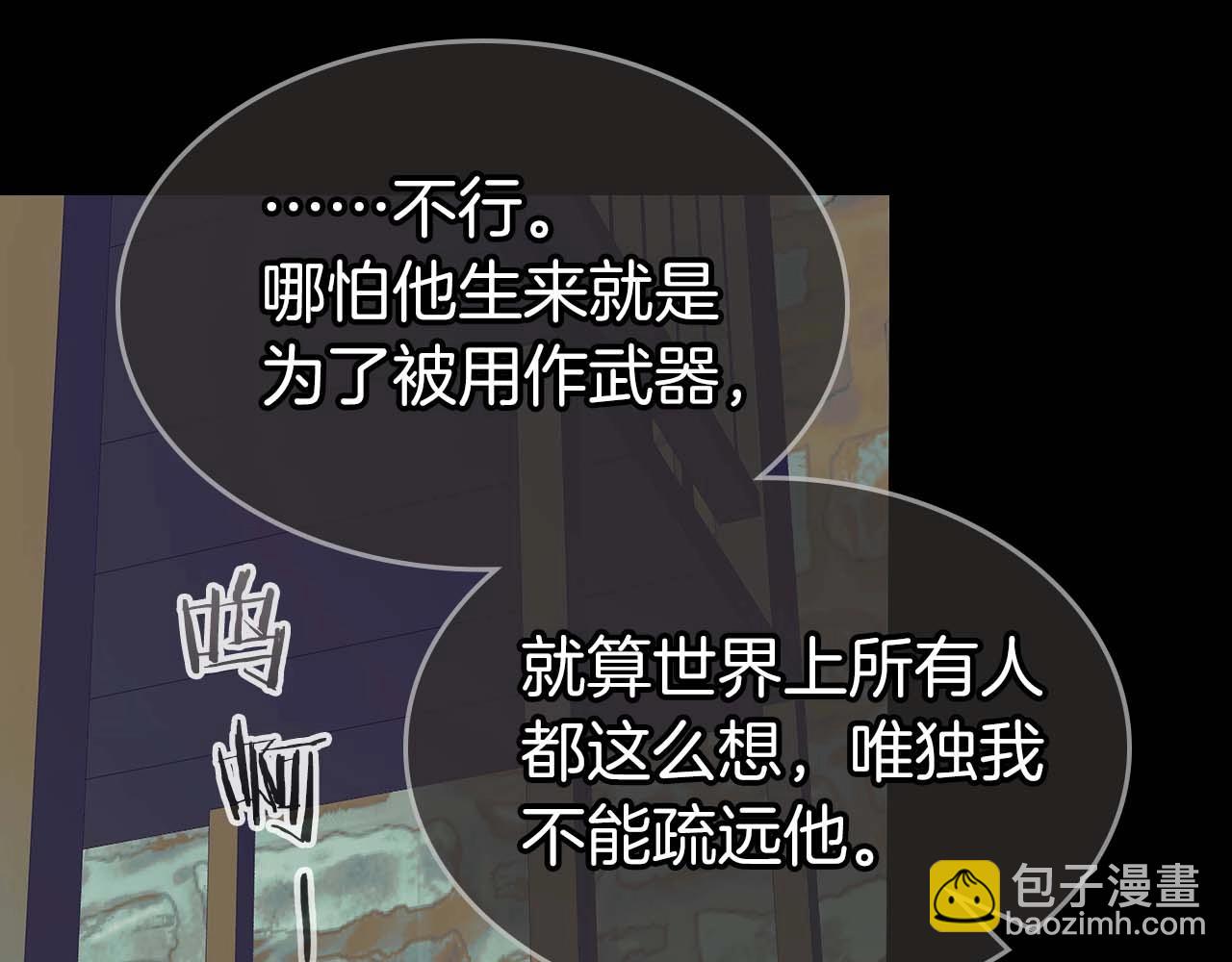 第113话 项链中的记忆189