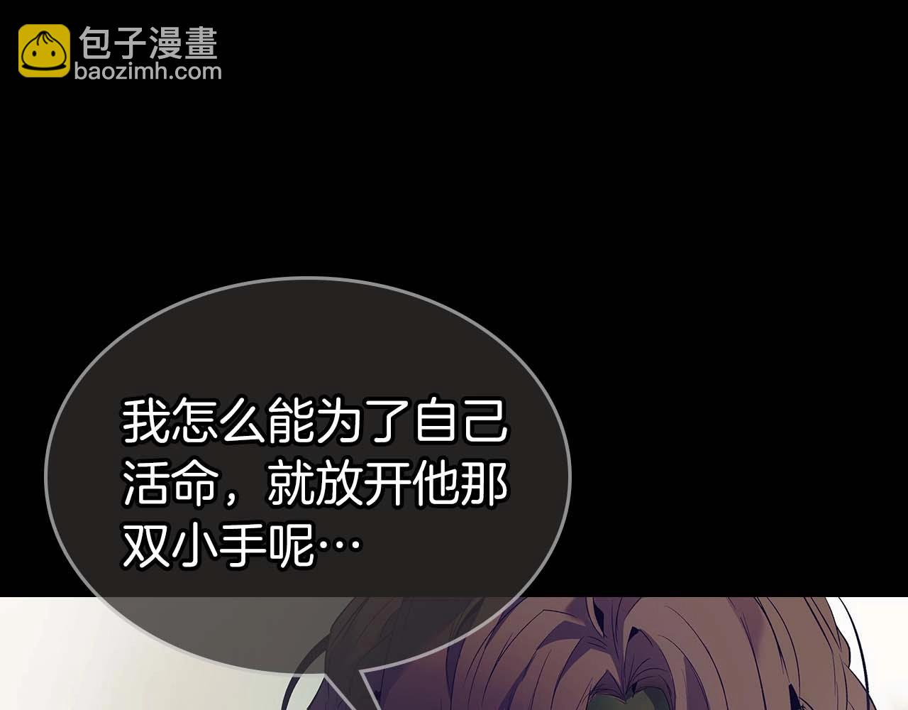 第113话 项链中的记忆192