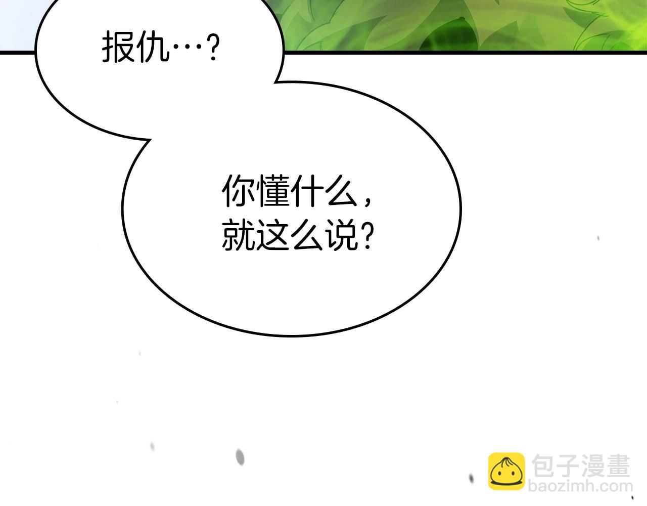 第113话 项链中的记忆20