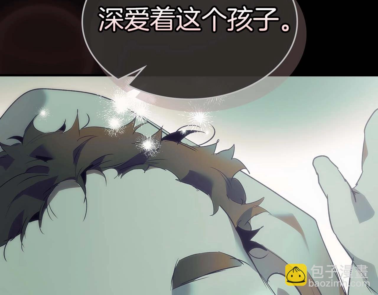 第113话 项链中的记忆205