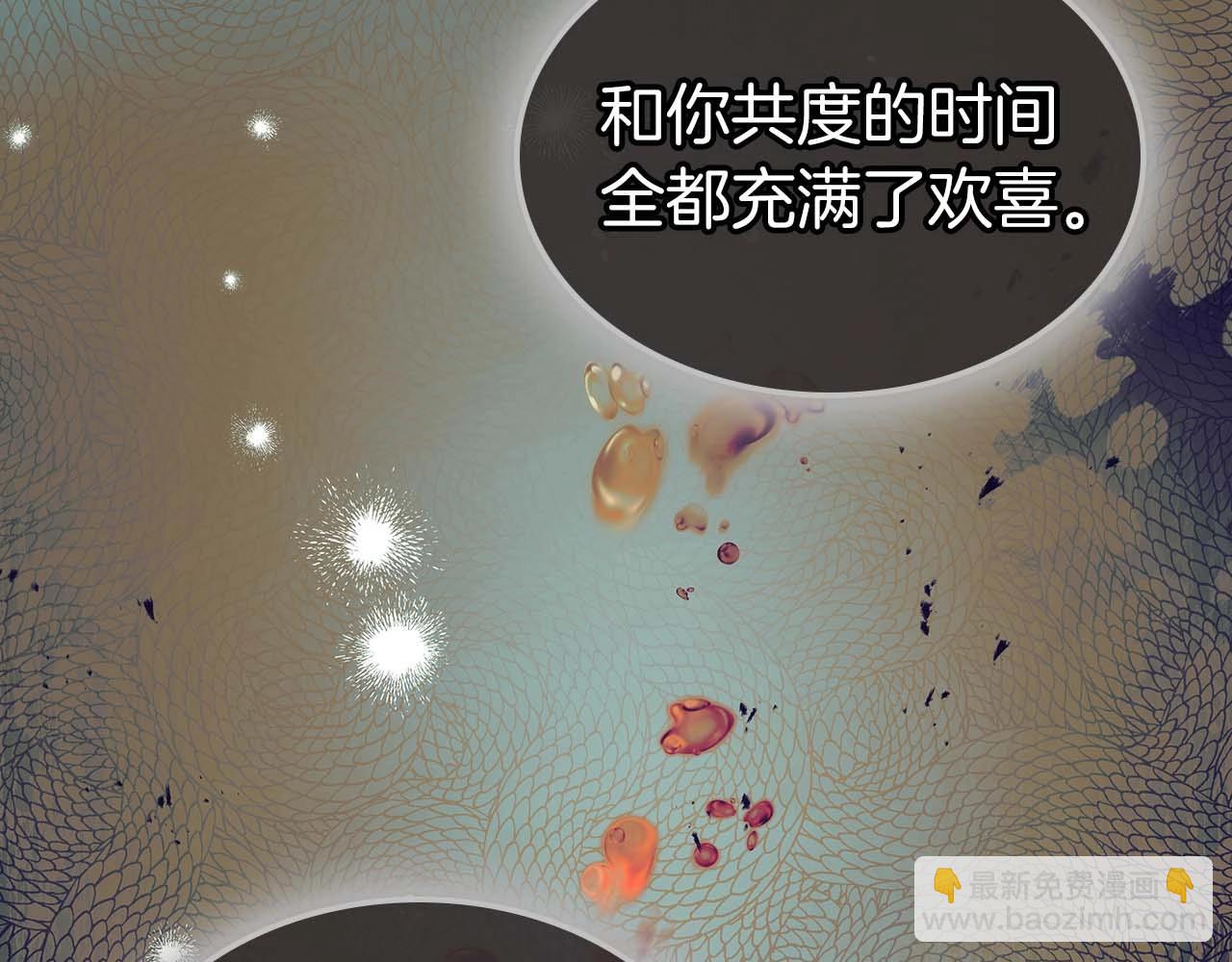 第113话 项链中的记忆208