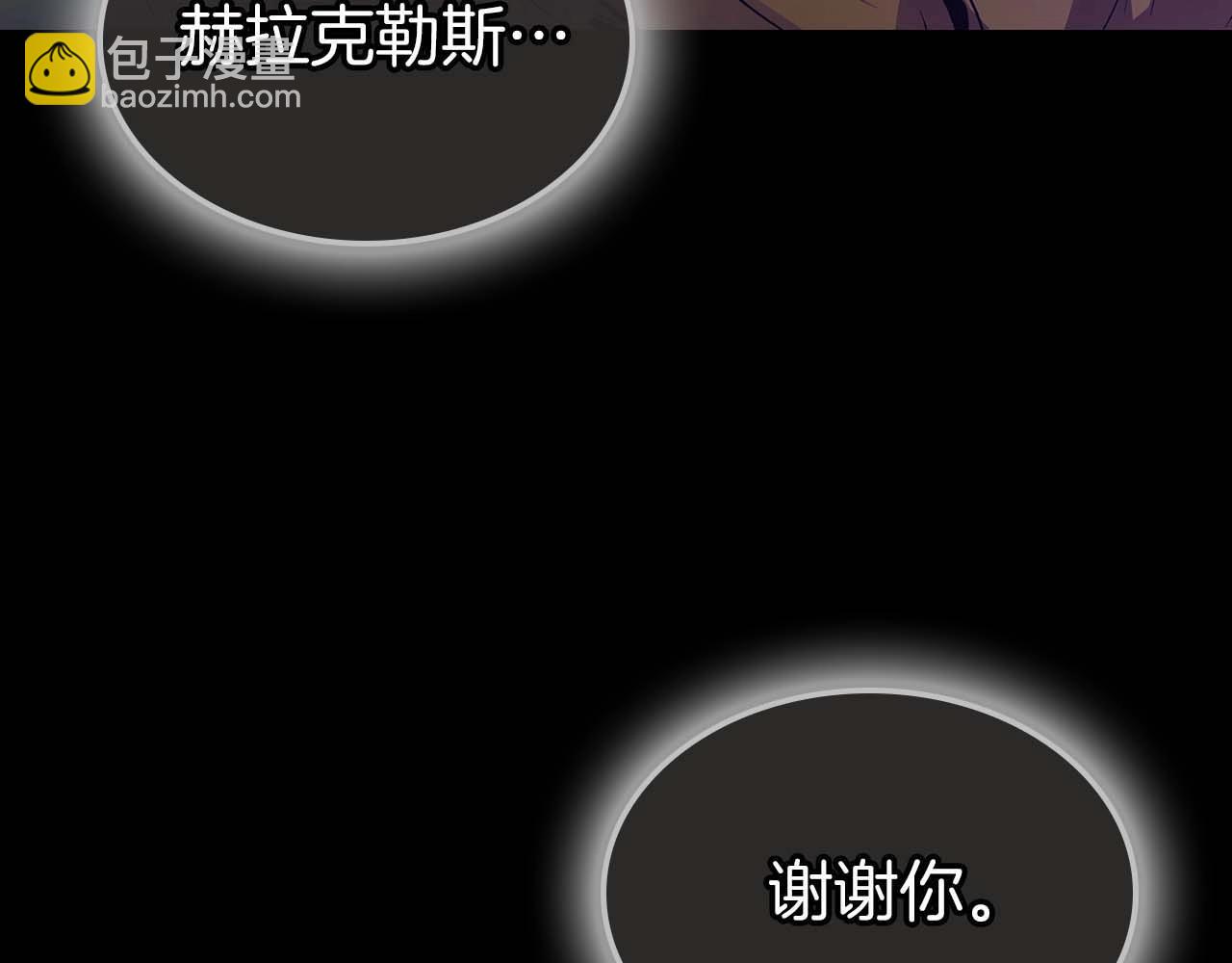 第113话 项链中的记忆219