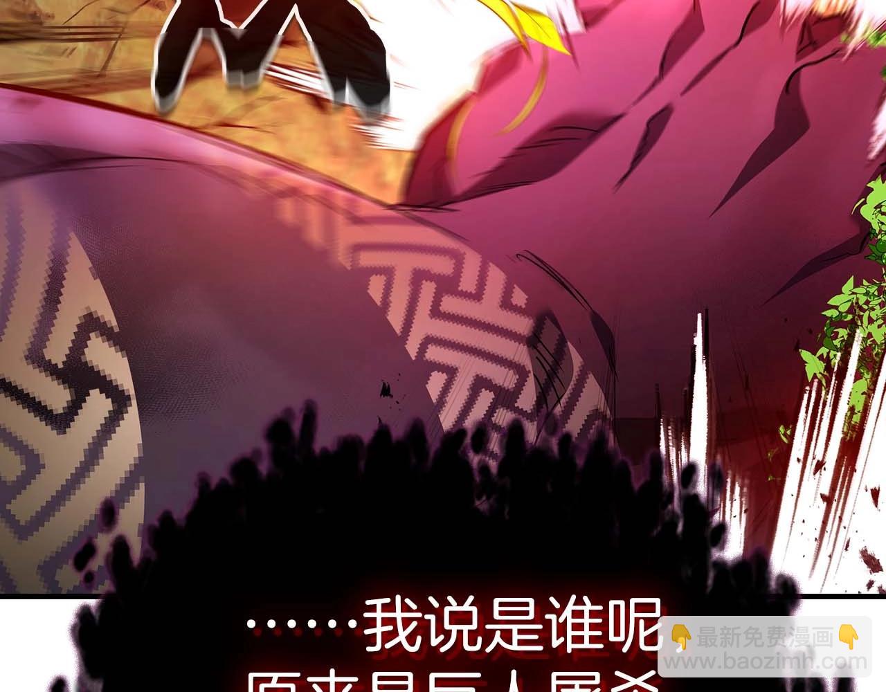 第113话 项链中的记忆23