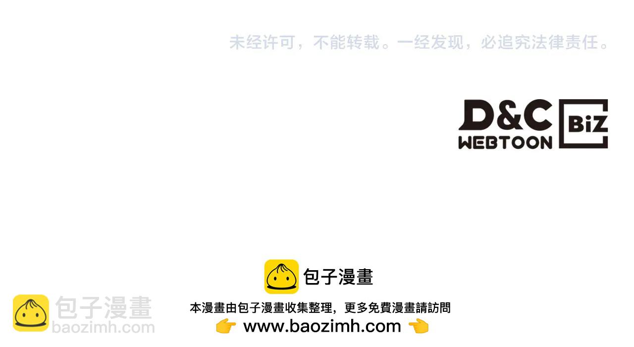 第113话 项链中的记忆232