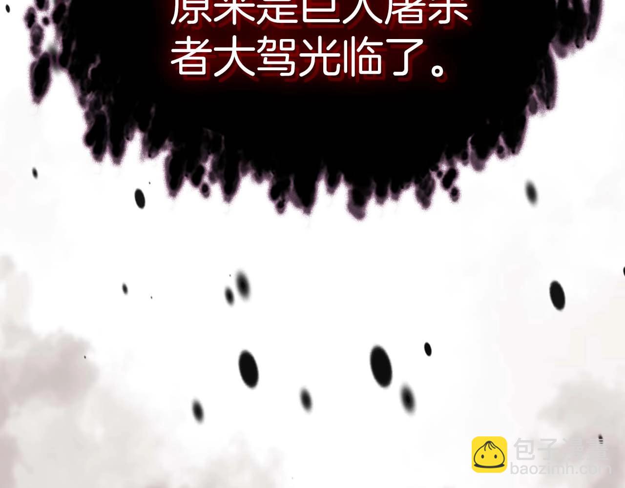 第113话 项链中的记忆24