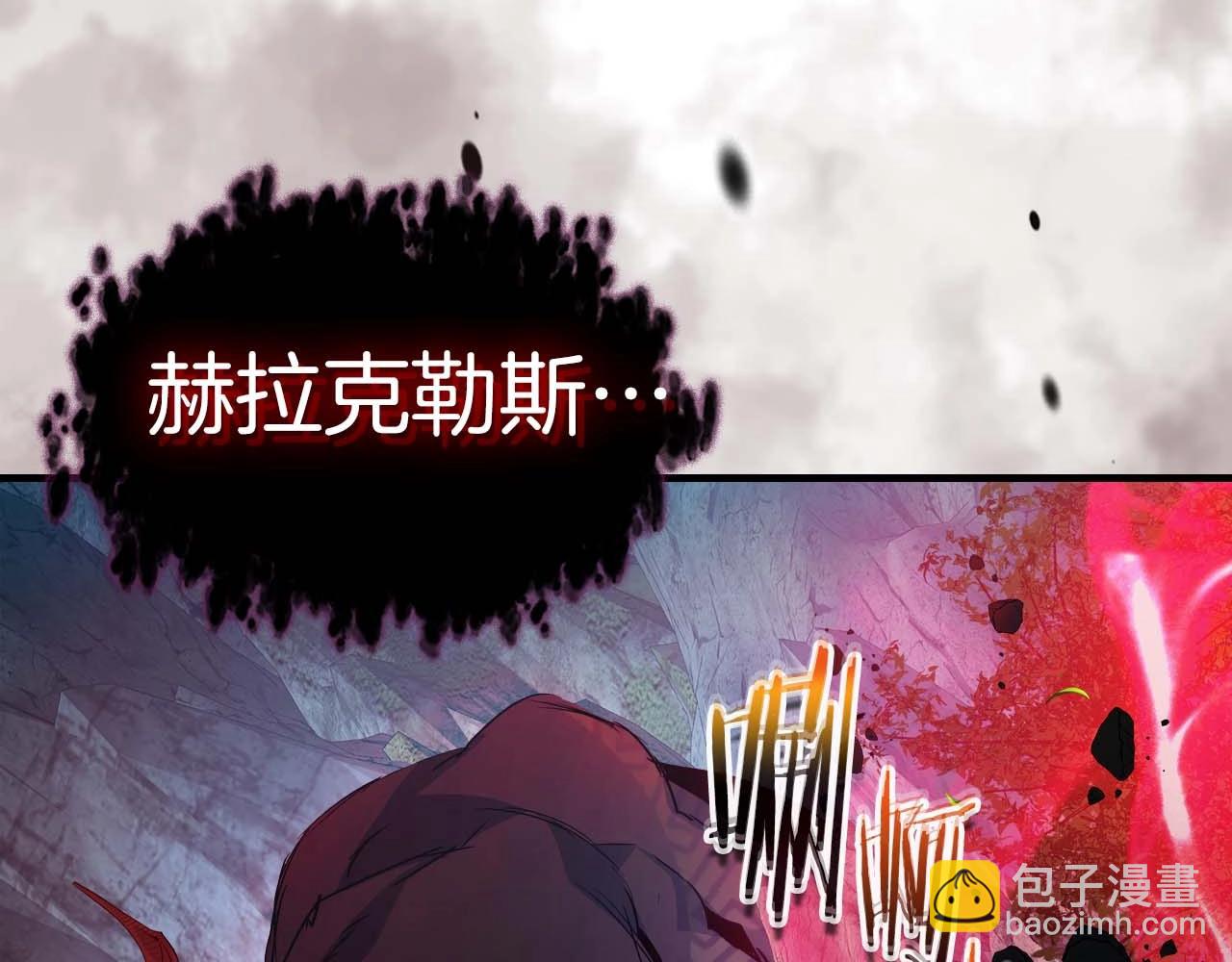 第113话 项链中的记忆25