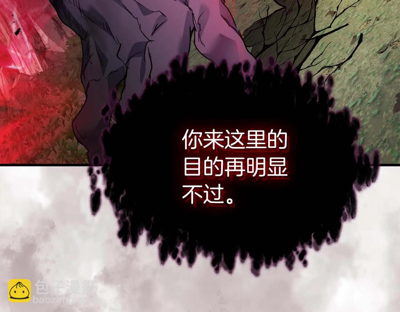 第113话 项链中的记忆28