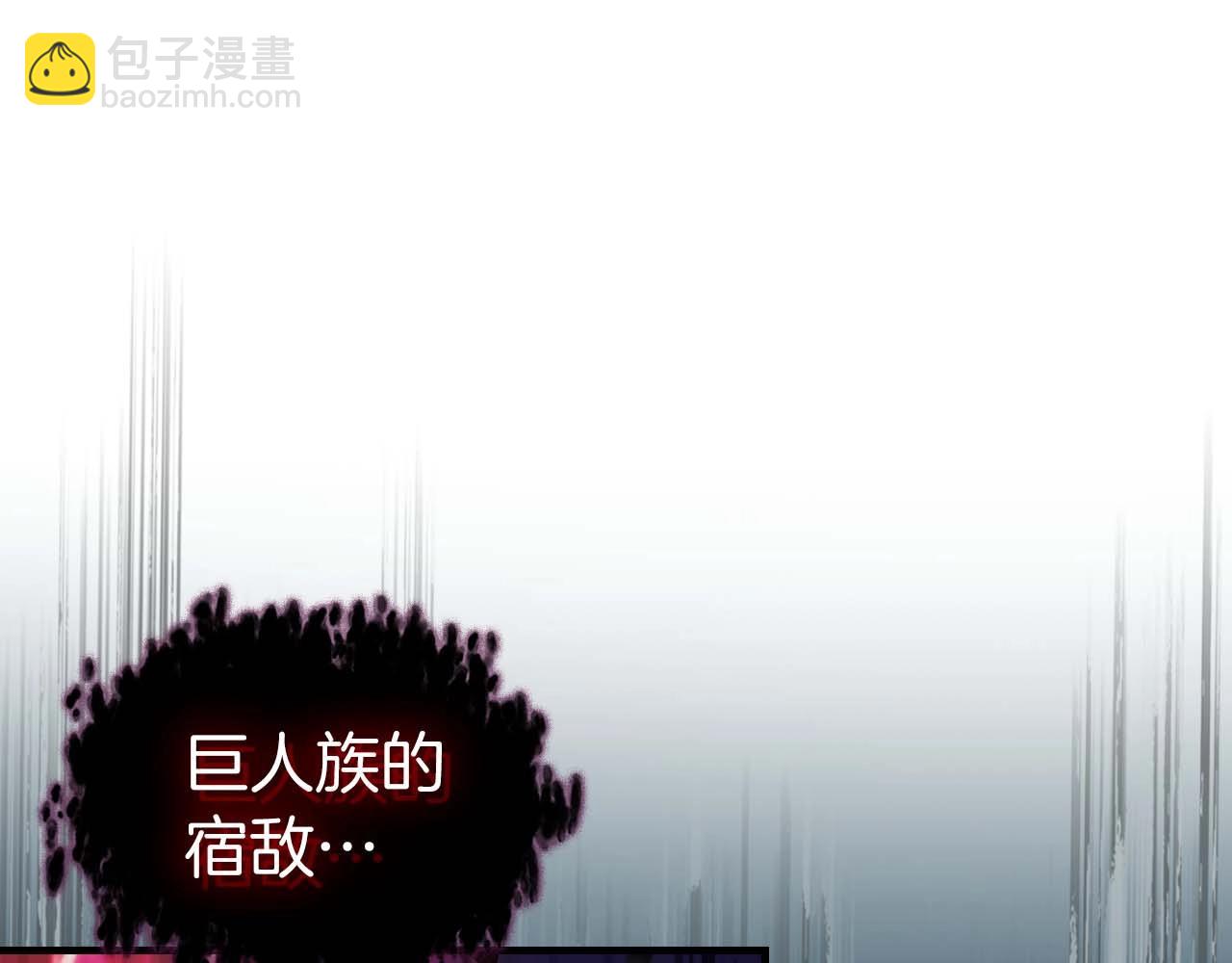 第113话 项链中的记忆30
