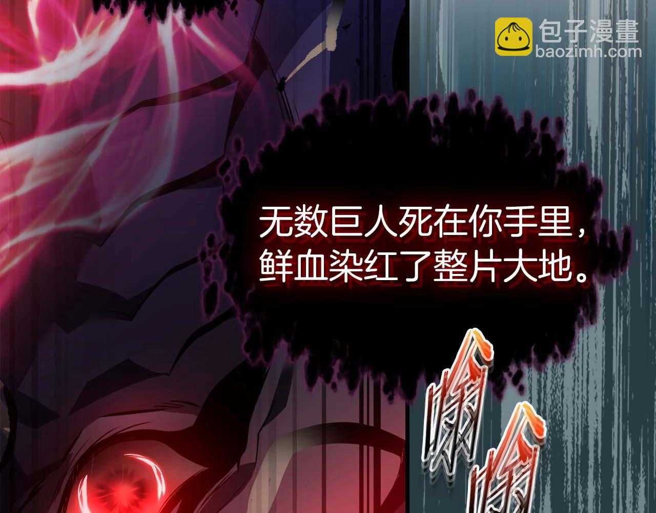 第113话 项链中的记忆31