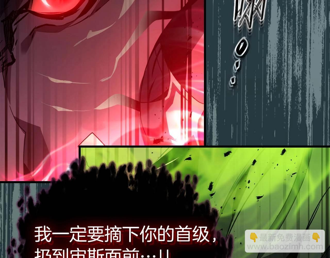 第113话 项链中的记忆32