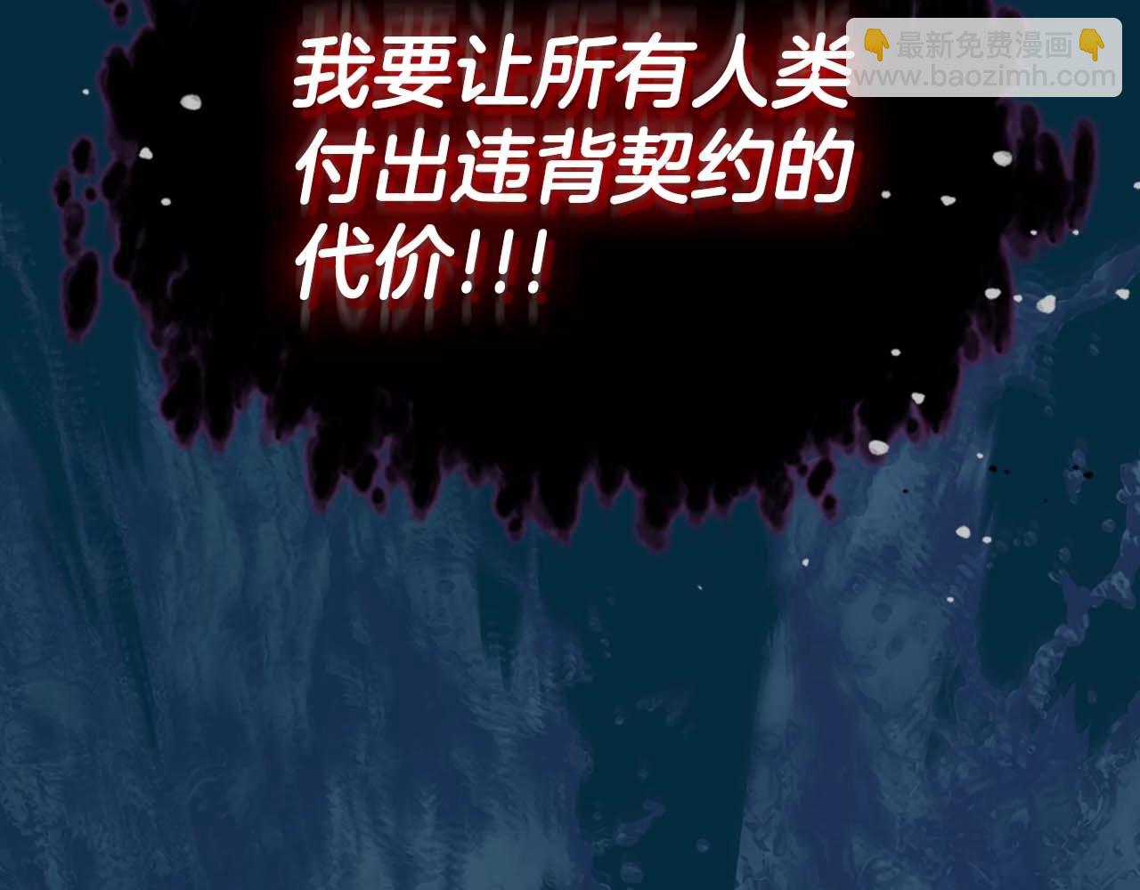 第113话 项链中的记忆35