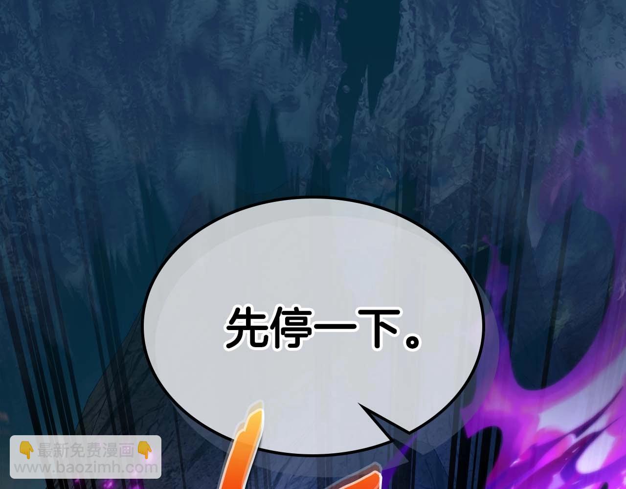 第113话 项链中的记忆36