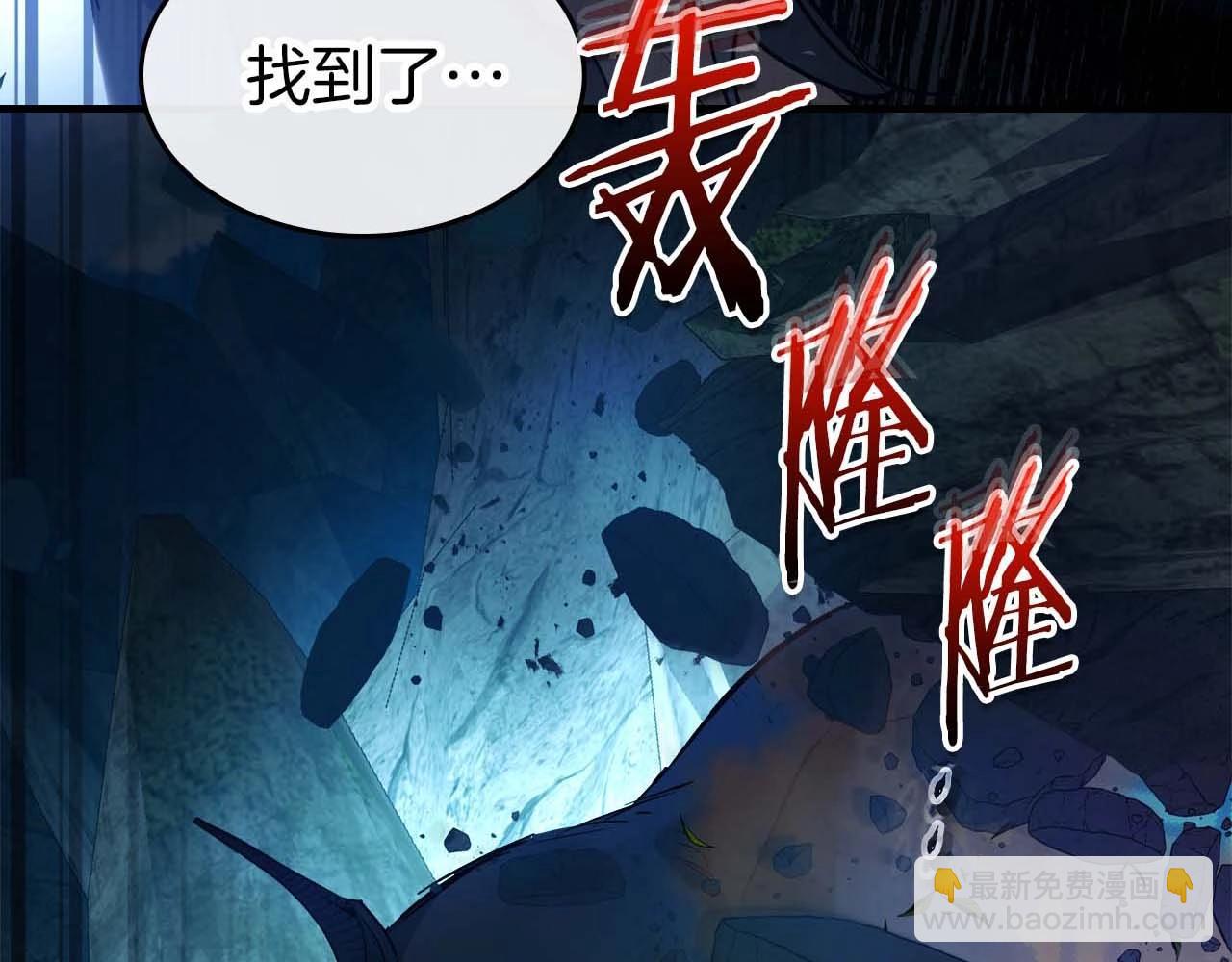 第113话 项链中的记忆4