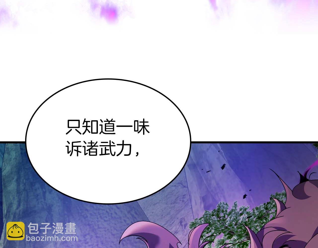 第113话 项链中的记忆41