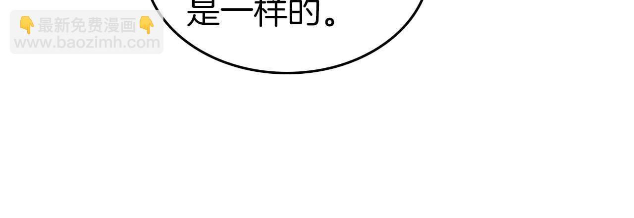 第113话 项链中的记忆44