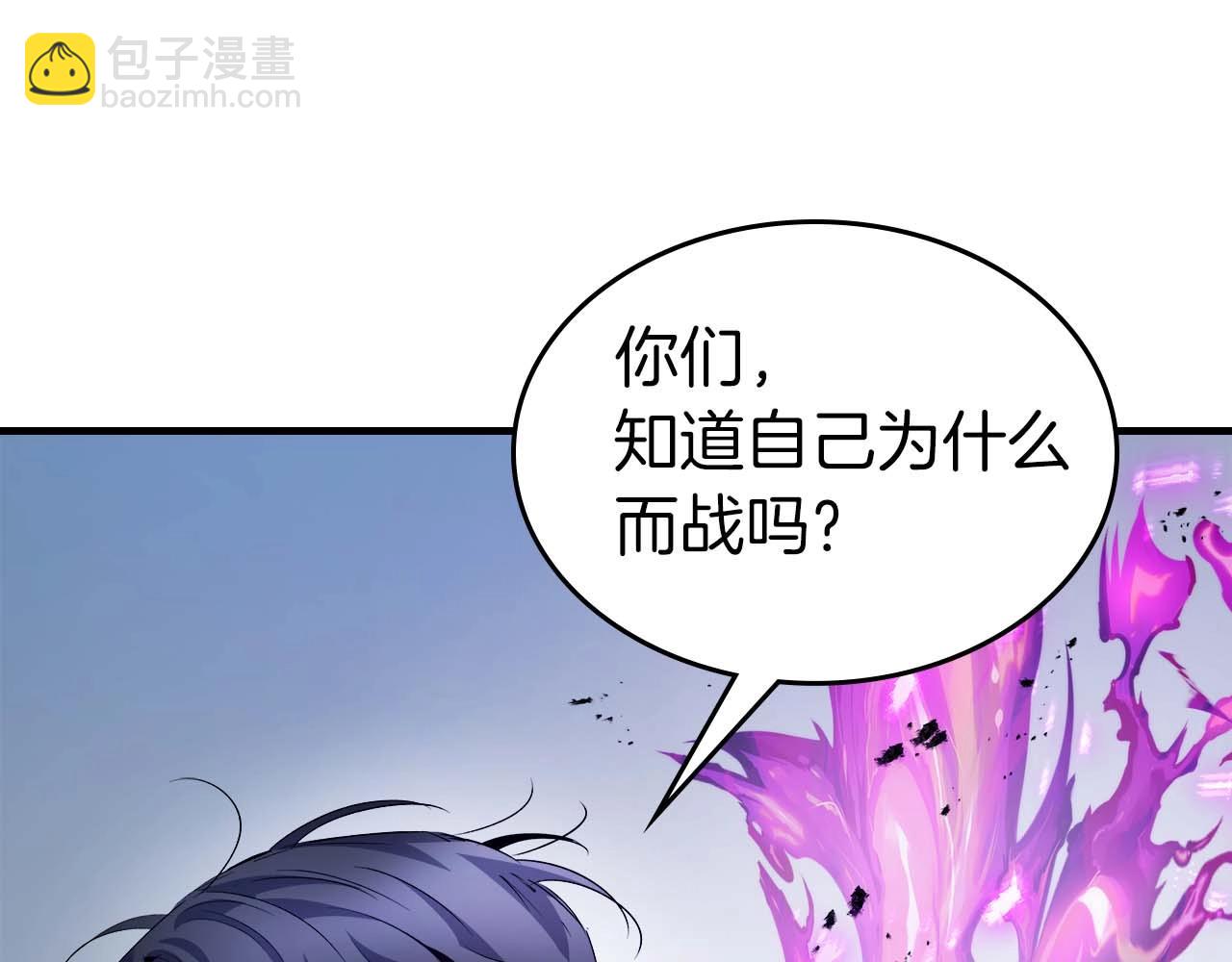 第113话 项链中的记忆45