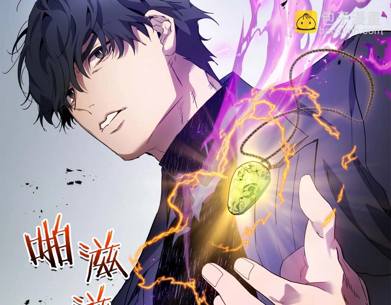 第113话 项链中的记忆46