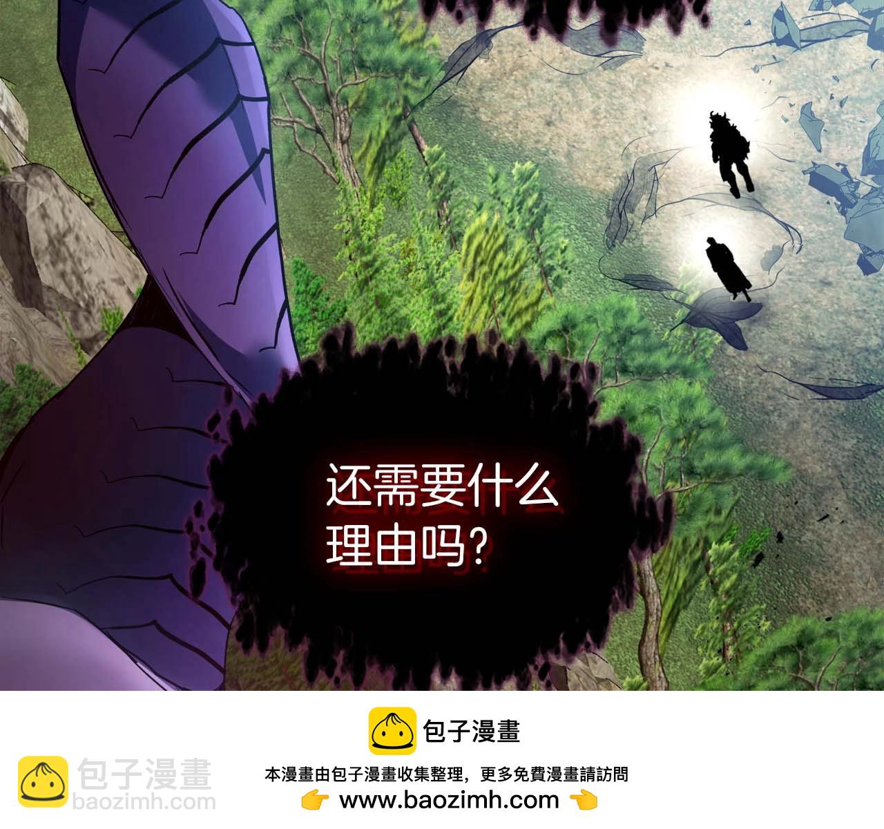 第113话 项链中的记忆49