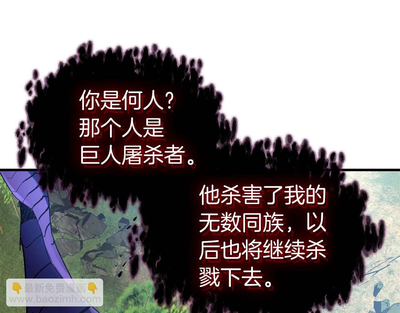 第113话 项链中的记忆52