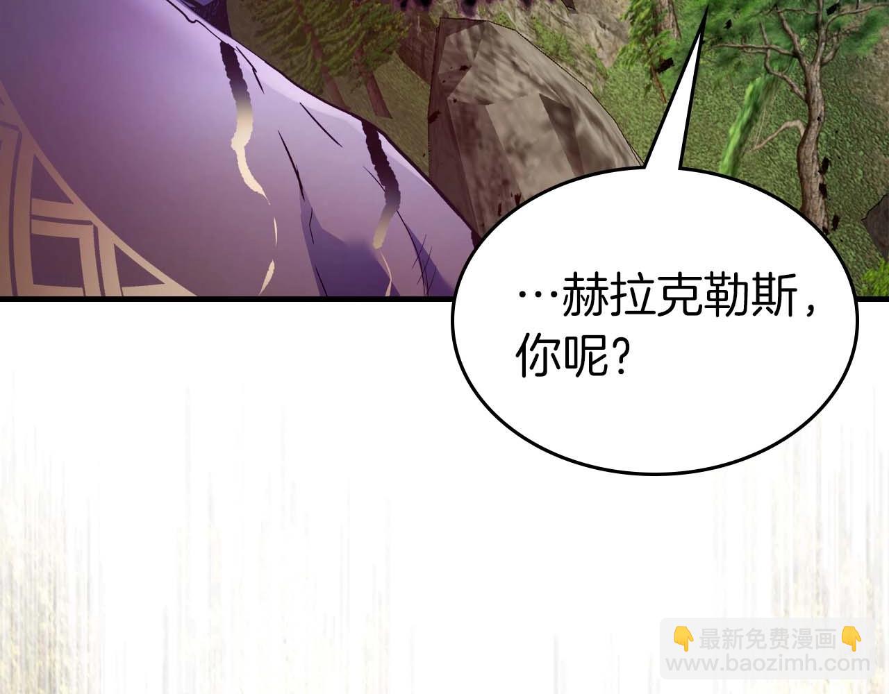 第113话 项链中的记忆54