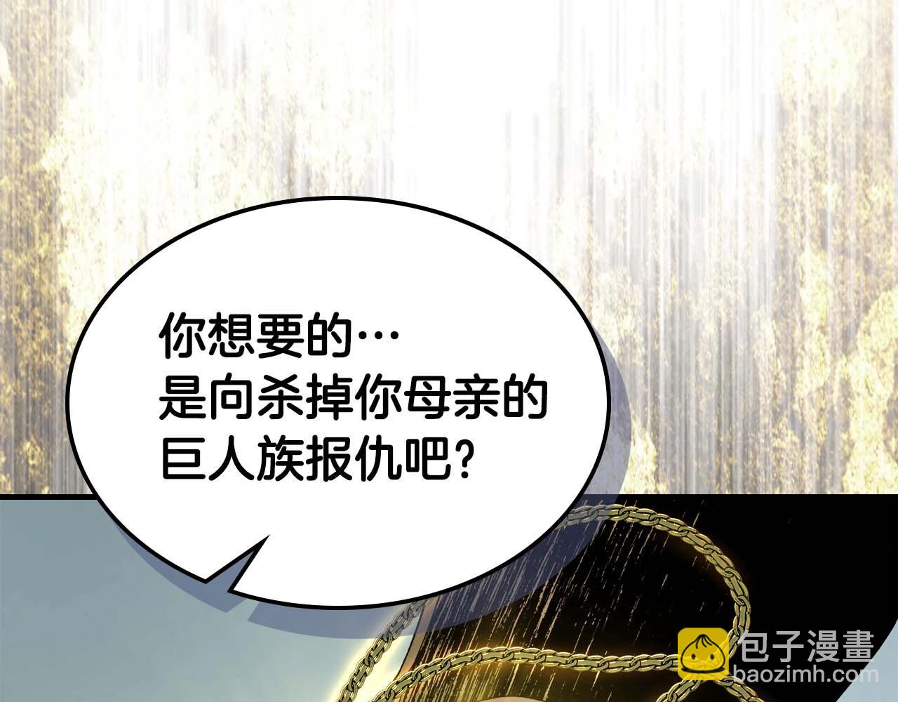 第113话 项链中的记忆55
