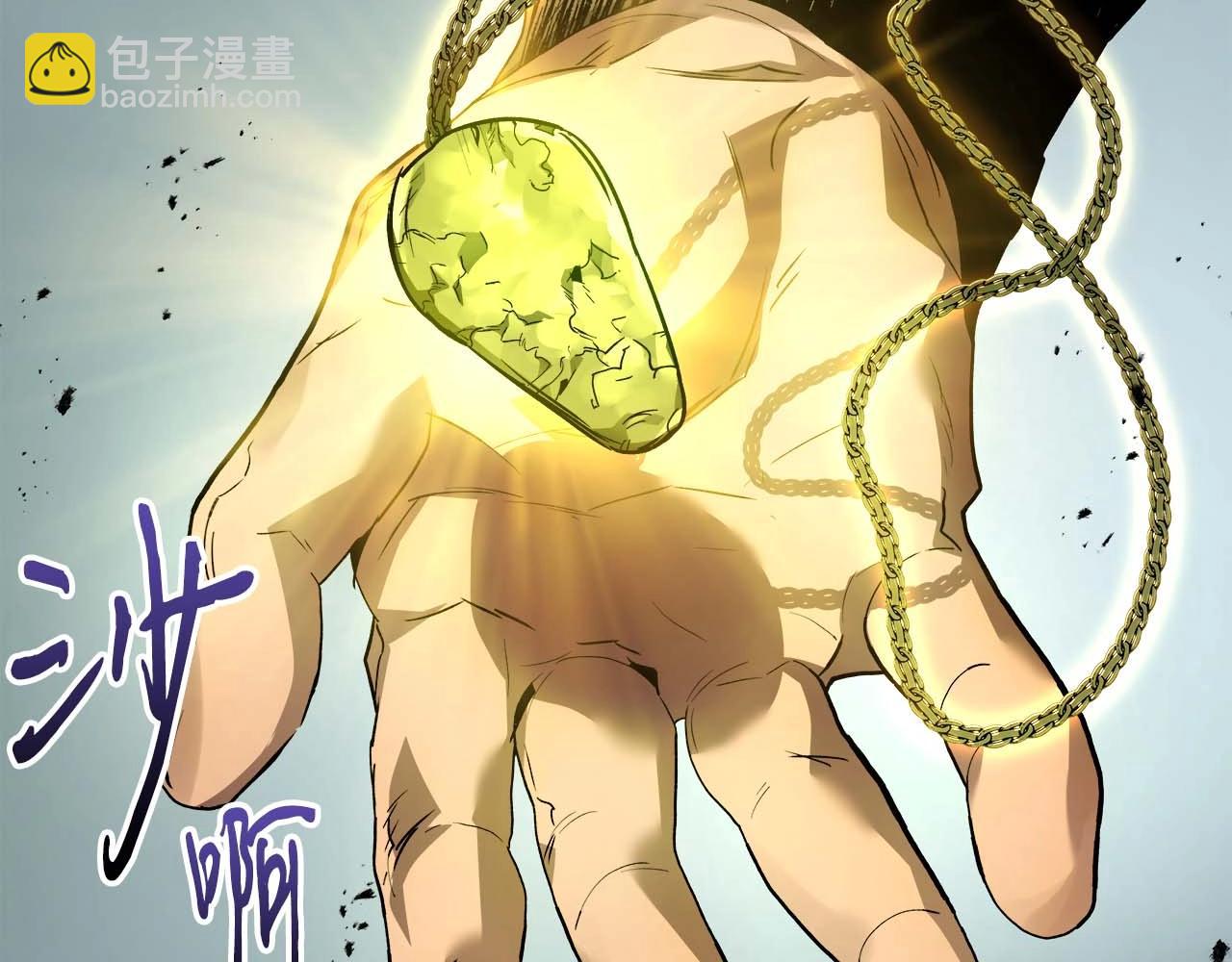 第113话 项链中的记忆56