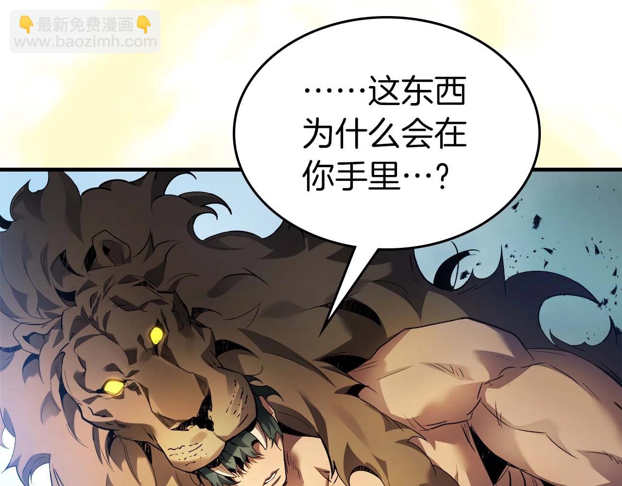 第113话 项链中的记忆58