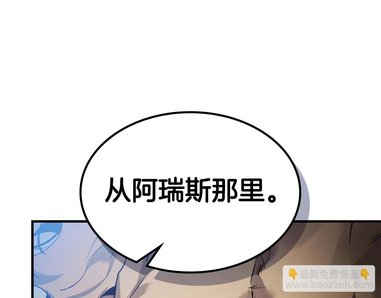 第113话 项链中的记忆61