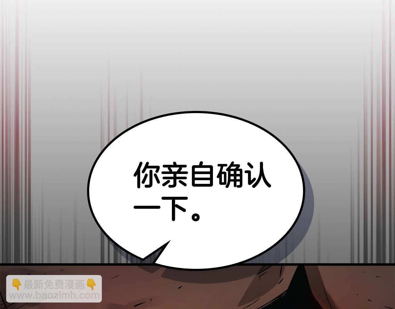 第113话 项链中的记忆64