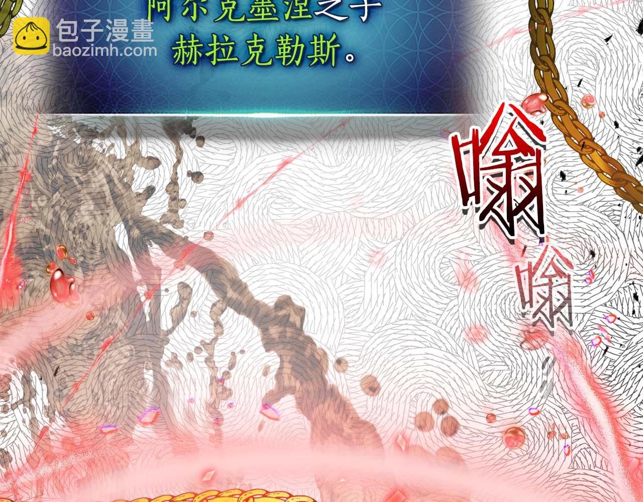 第113话 项链中的记忆67