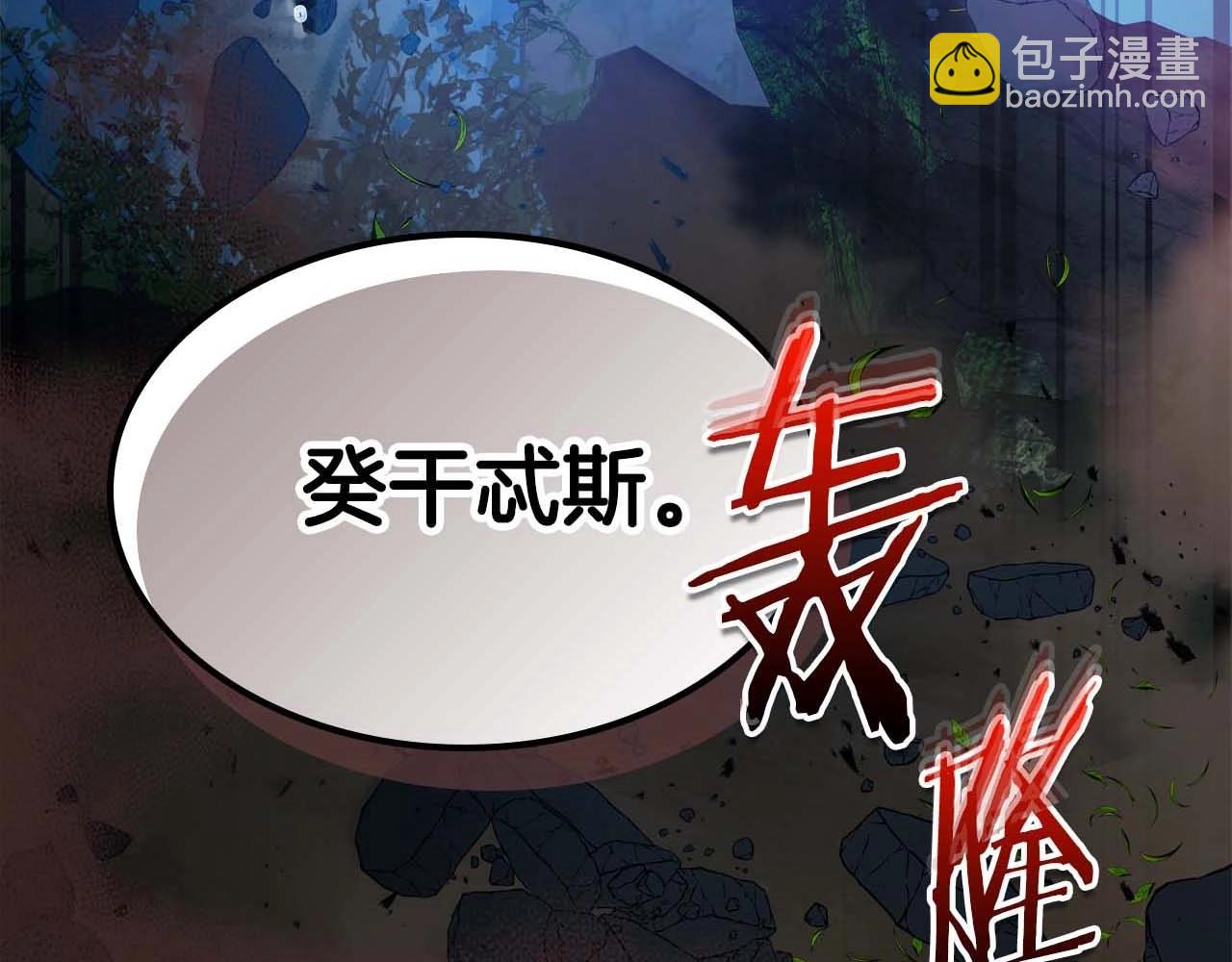 第113话 项链中的记忆7