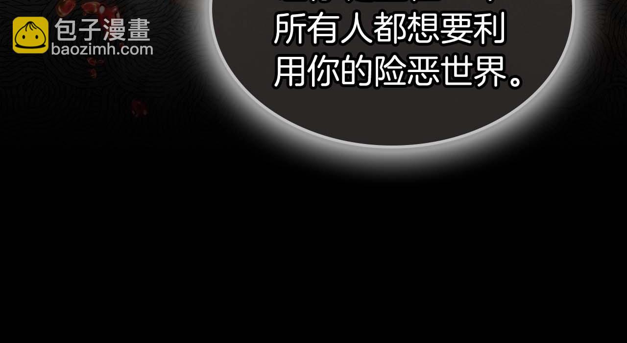 第113话 项链中的记忆72