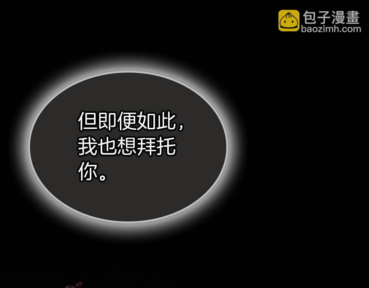 第113话 项链中的记忆73