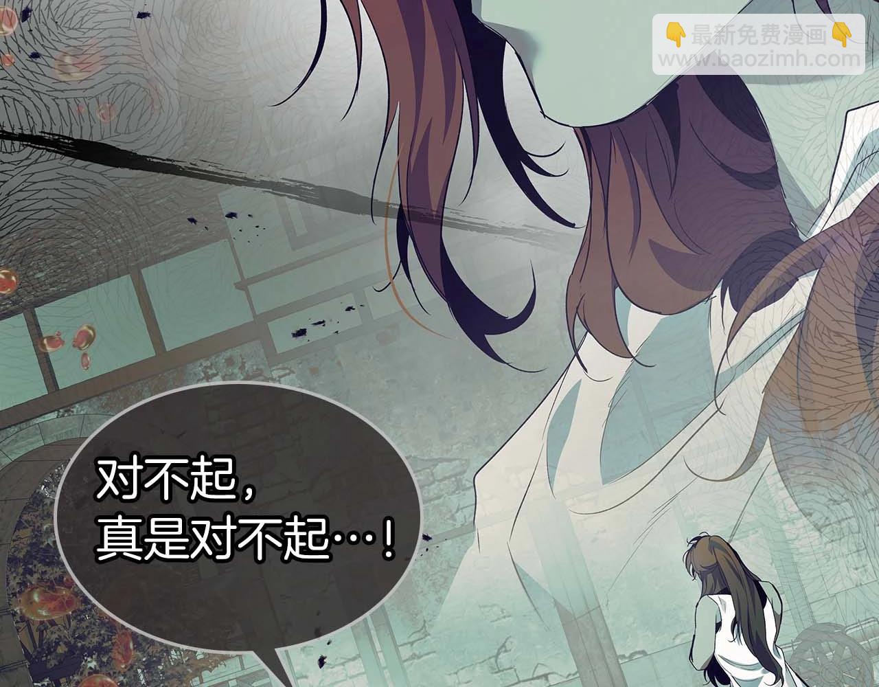 第113话 项链中的记忆82