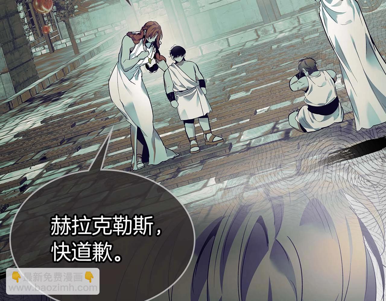 第113话 项链中的记忆83