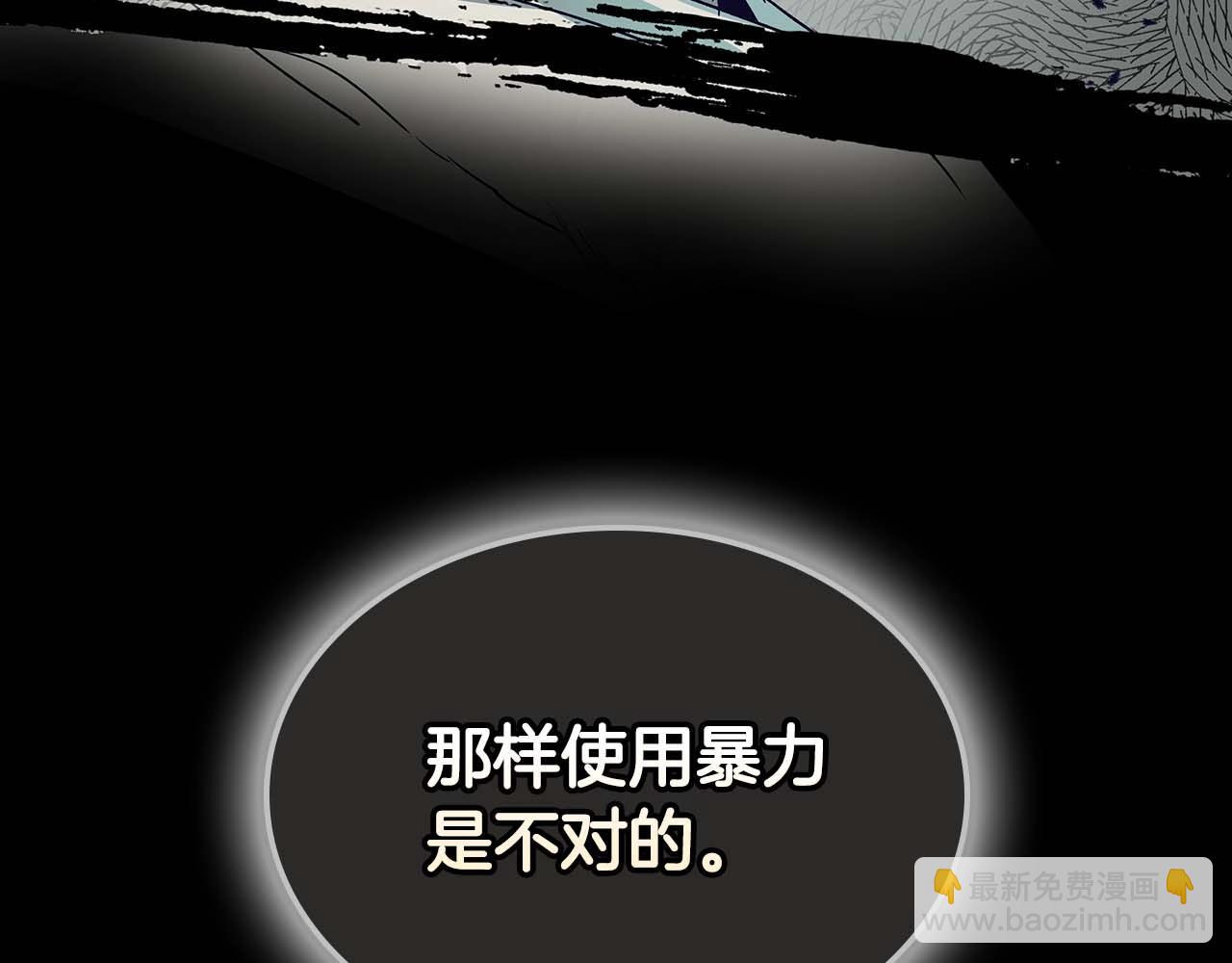 第113话 项链中的记忆85