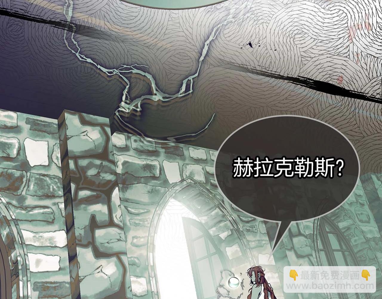 第113话 项链中的记忆92