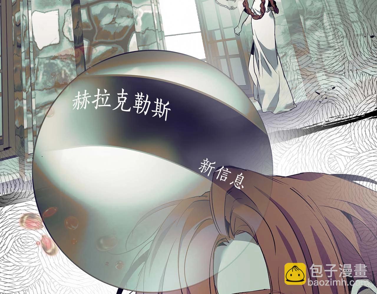 第113话 项链中的记忆93