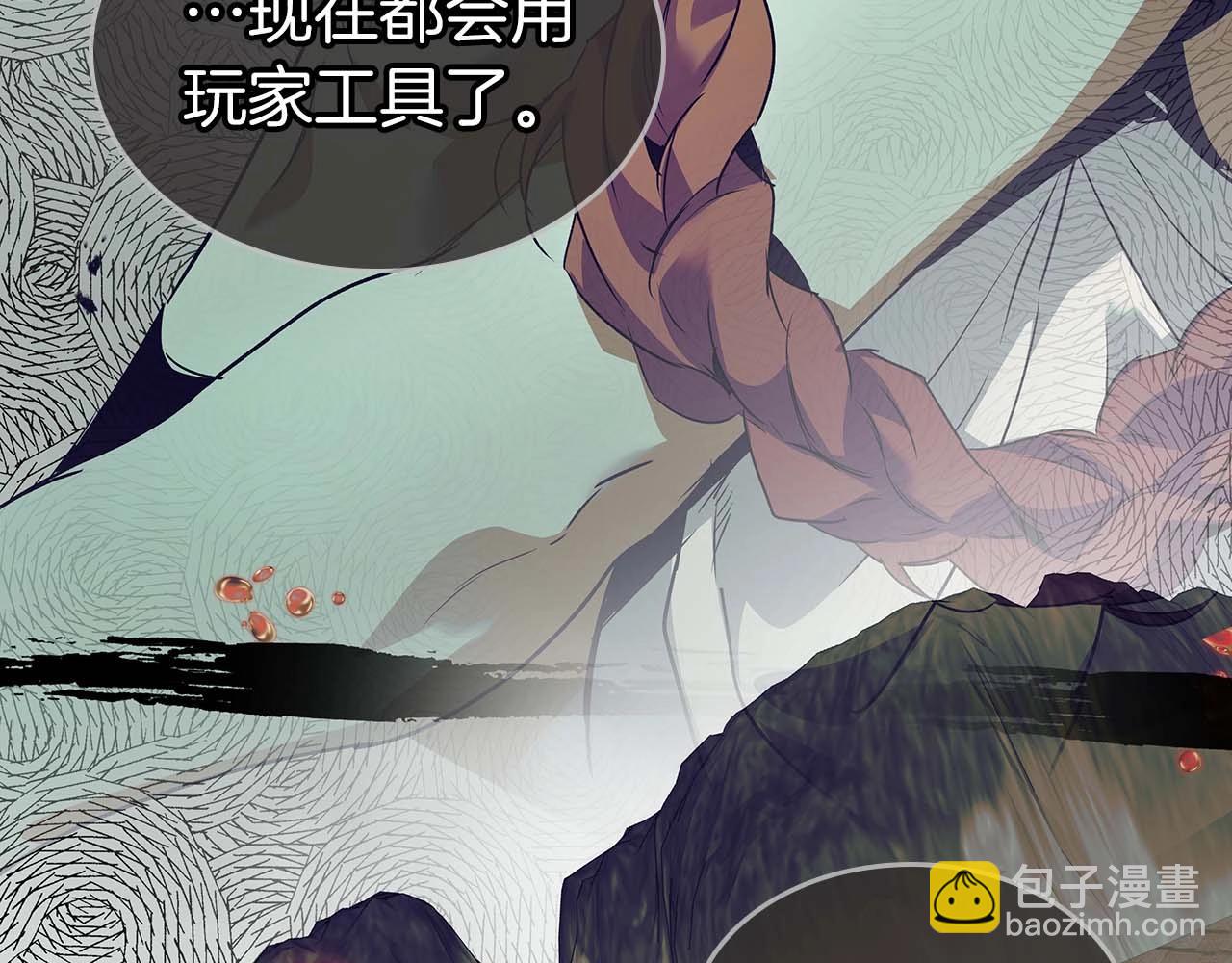 第113话 项链中的记忆95