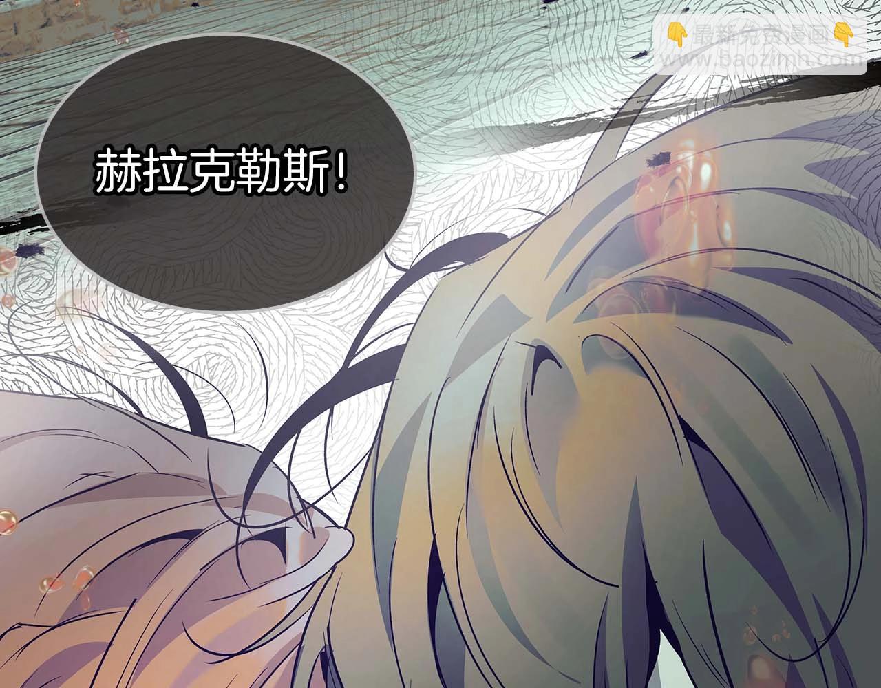 第113话 项链中的记忆97
