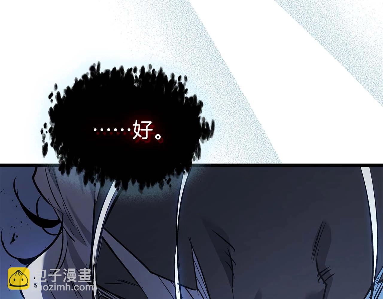 第115话 誓约100