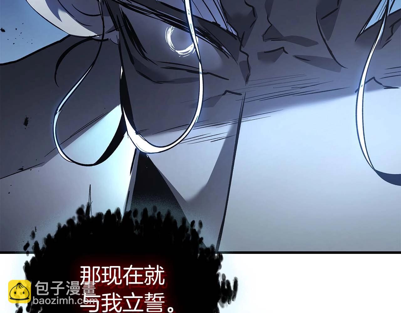 第115话 誓约101