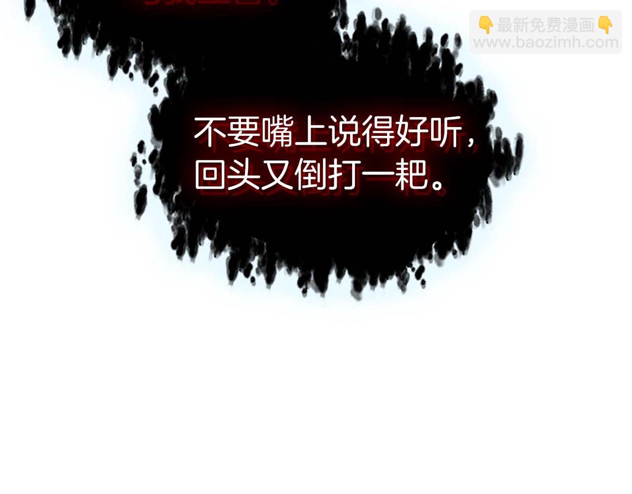 第115话 誓约102