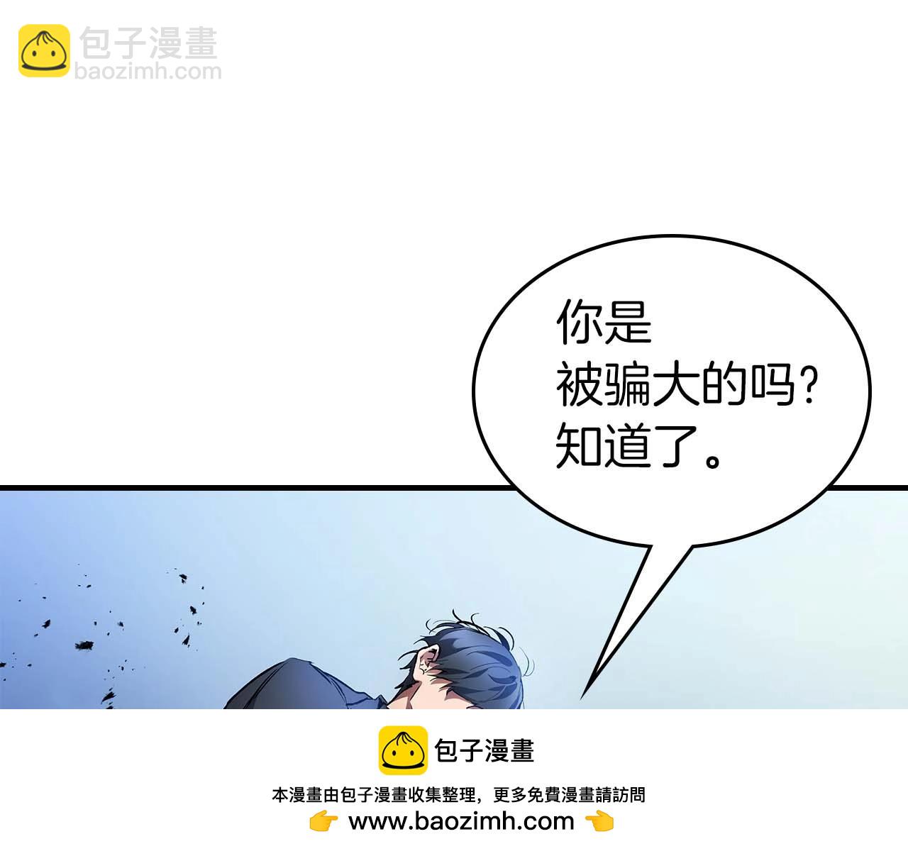 第115话 誓约107