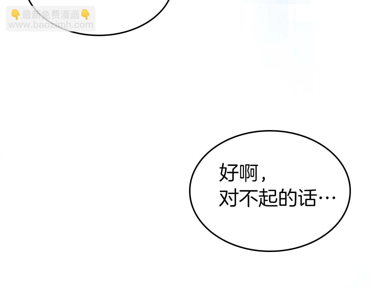 第115话 誓约11