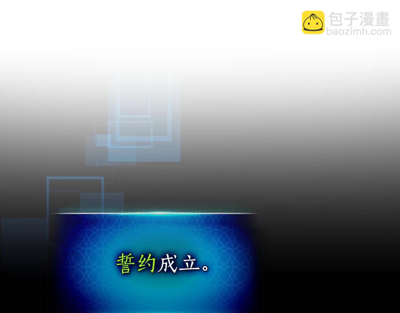 第115话 誓约111